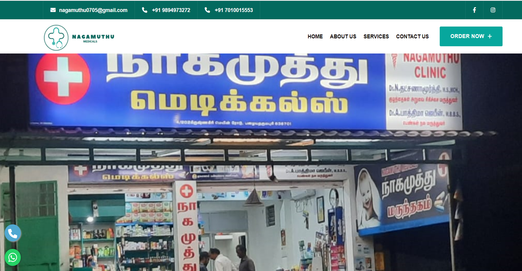 Nagamuthu Medicals